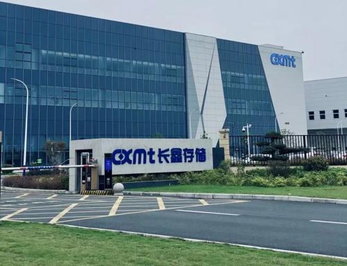 长鑫科技上市融资已成为热门话题，他的办公楼设计该会是怎样的呢？
