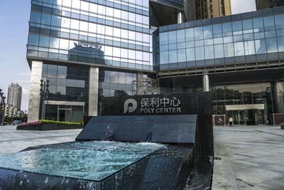 以人为本的办公室装修理念是如何被运用的